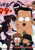 Capa de Anime
