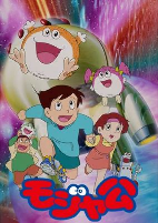 Capa de Anime