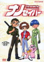 Capa de Anime