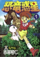 Titelbild von Anime