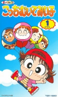 Titelbild von Anime