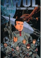 Cover of Anime
