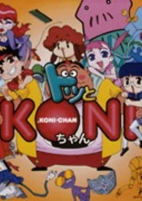 Capa de Anime
