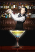 Capa de Anime