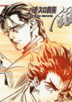Cover of Anime