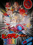 Titelbild von Anime