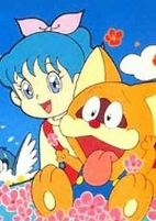 Cover of Anime