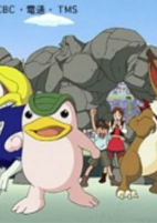 Capa de Anime