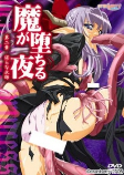 Capa de Anime