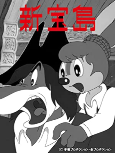 Capa de Anime