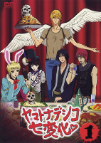 Capa de Anime