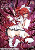 Capa de Anime