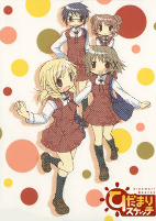 Capa de Anime