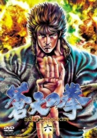 Capa de Anime