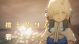 Capa de Anime