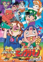 Capa de Anime