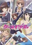 Capa de Anime