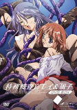 Capa de Anime