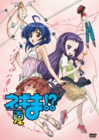 Capa de Anime