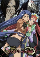 Titelbild von Anime