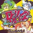 Cover of Anime