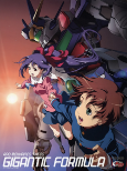 Capa de Anime