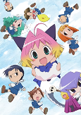 Capa de Anime