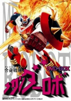 Capa de Anime