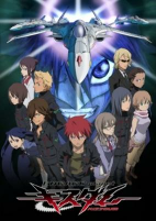 Capa de Anime