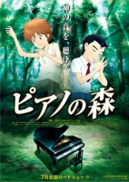 Capa de Anime