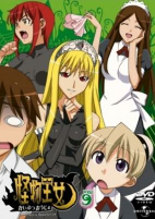 Capa de Anime