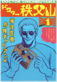 Cover of Anime