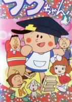 Capa de Anime