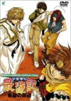 Capa de Anime