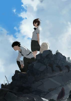 Cover of Anime
