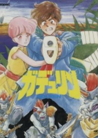 Capa de Anime