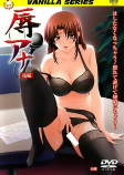 Capa de Anime