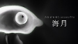 Capa de Anime