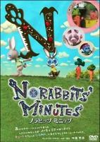 Capa de Anime