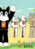 Cover of Anime