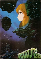 Cover of Anime