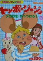 Capa de Anime