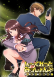 Capa de Anime