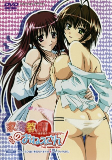 Capa de Anime