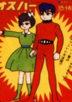 Capa de Anime
