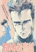 Capa de Anime