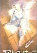 Titelbild von Anime