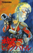 Capa de Anime