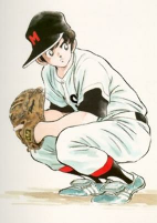 Capa de Anime
