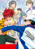 Capa de Anime